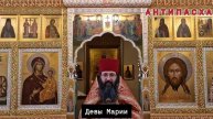 АНТИПАСХА