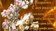 ЕЛЕНА С ДНЁМ РОЖДЕНИЯ КРАСИВОЕ ВИДЕО ЗАДУШЕВНАЯ ПЕСНЯ