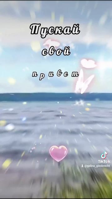 Добрый день .
