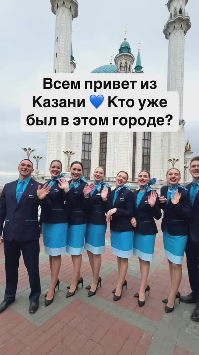 Всем привет из Казани 💙 Кто уже был в этом городе?