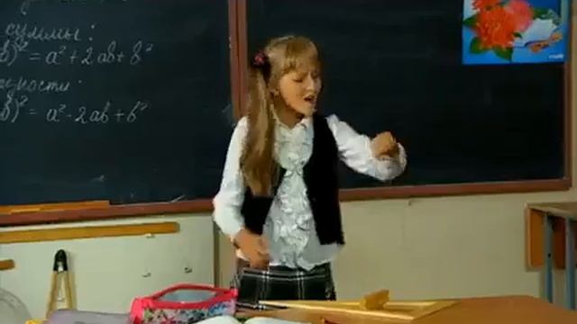 Школьный хип   хоп