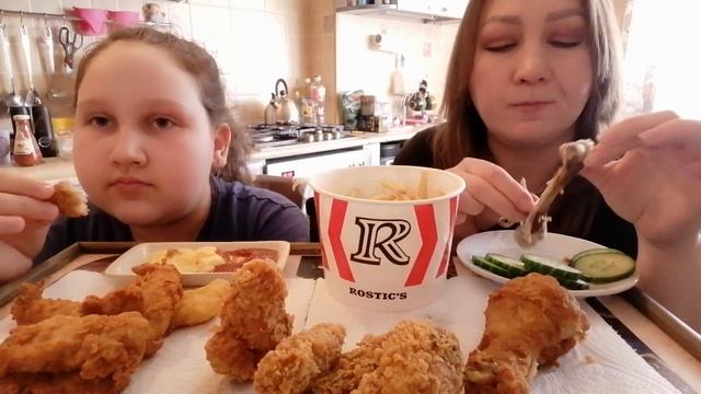 МУКБАНГ/ROSTIC'S ОСТРЫЕ КРЫЛЫШКИ🔥, НОЖКИ, НАГЕТСЫ, СТРИПСЫ, КАРТОШКА ФРИ🍟