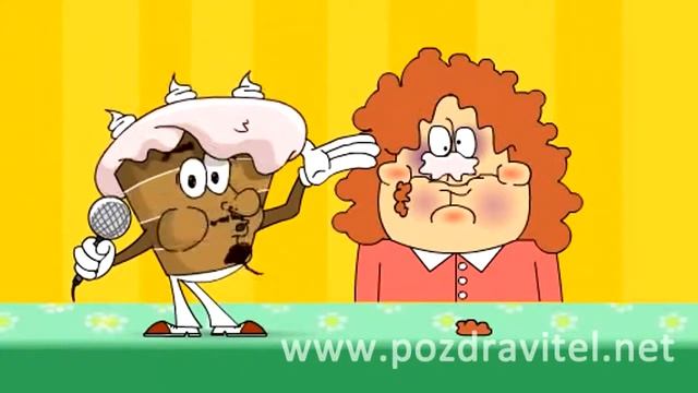 Сладкая песня на день рождения  Анимационная открытка