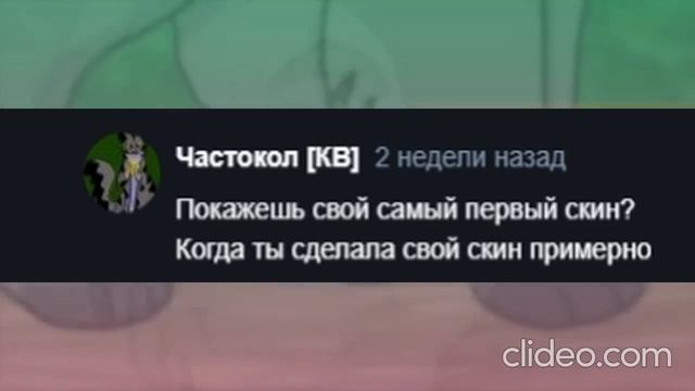 ВОПРОС-ОТВЕТ!