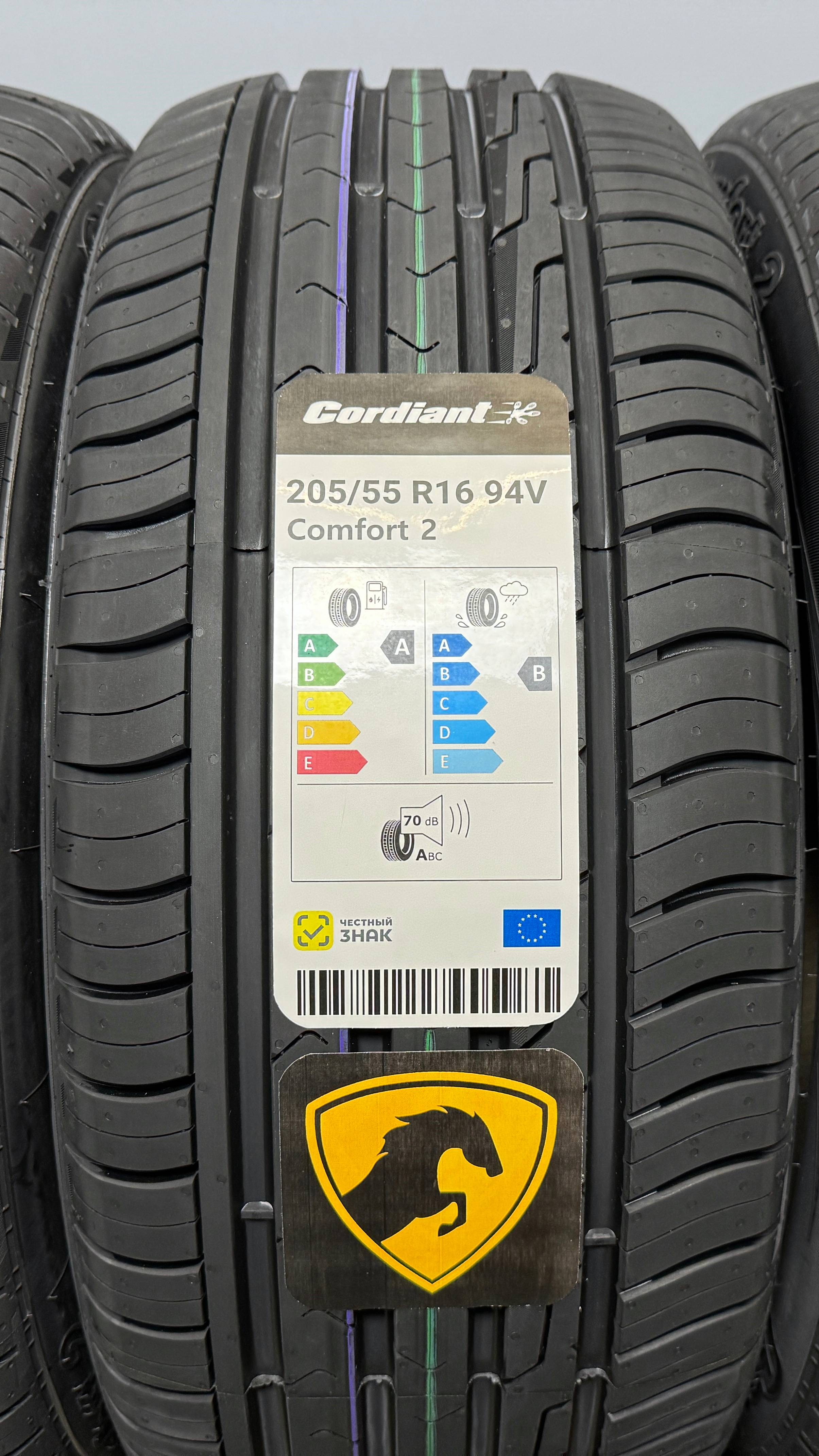 CORDIANT COMFORT 2 205/55 R16 94V