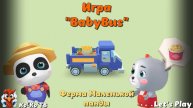 Игра "BabyBus. Ферма маленькой панды". Детская познавательная игра. (бейбибас, панда Коко). 2 часть