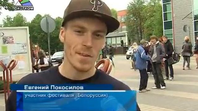 Фестиваль URBANSTYLE