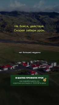 Не теряйся на выходных, приходи.