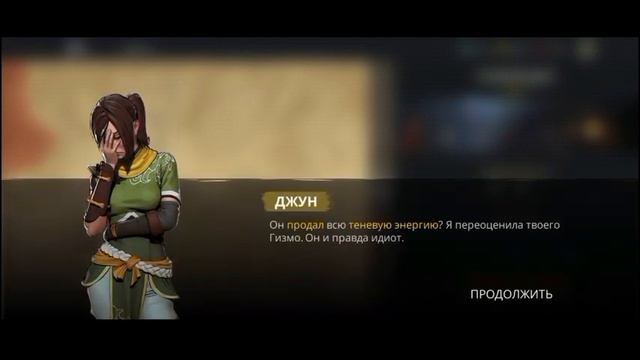 Shadow Fight 3 Бой с гизмо