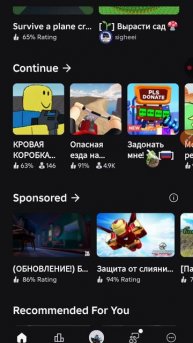 как приручить волка в мертвых рельсах