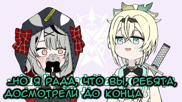 Хлоя открывает новую дверь [Hololive Animation RUS SUB]