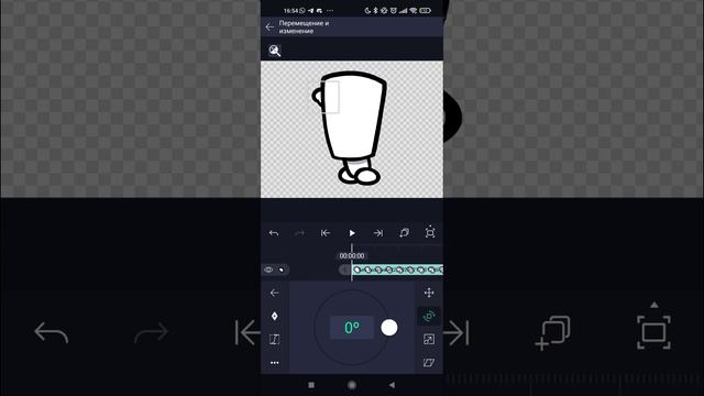 как сделать анимацию в Alight motion? #alightmotion