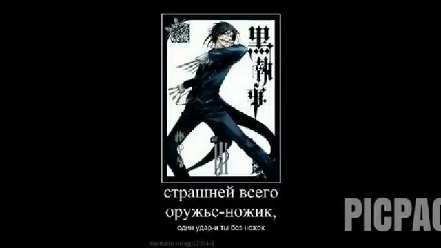 Тёмный дворецкий