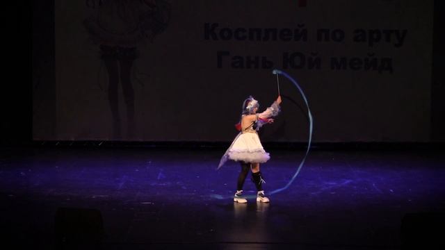 Тогучи зима-2024 ДЕФИЛЕ ВЛИЯНИЕ ГЕНШИНА №17 Косплей по арту Гань Юй мейд - Эверайз
