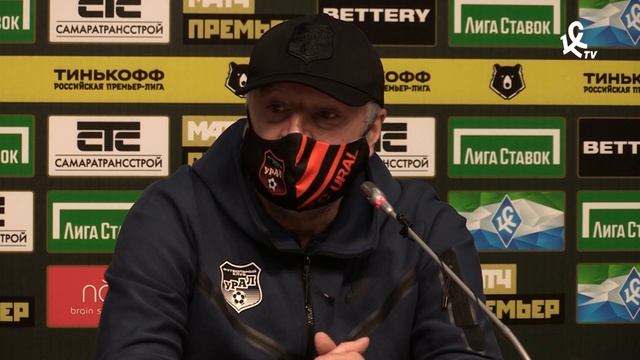 Пресс-конференция Игоря Шалимова после игры с «Крыльями Советов»