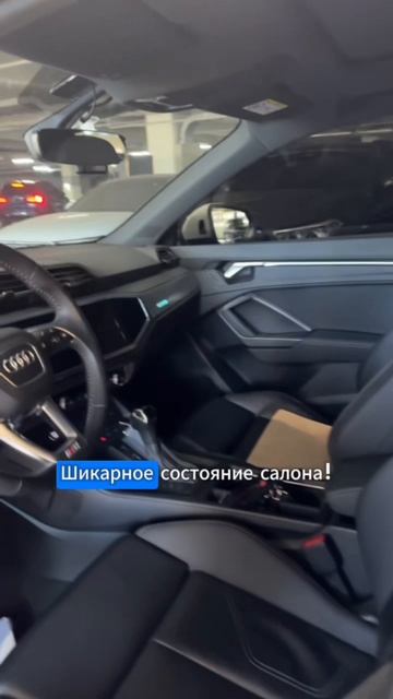 AUDI Q3 35TDI SPORTBACK S-LINE ✅ Ю.Корея. Доставили купленный авто в офис, готовим к отправке в РФ