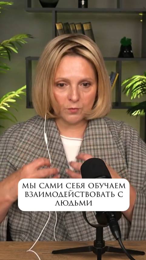 Что сейчас важно развивать?