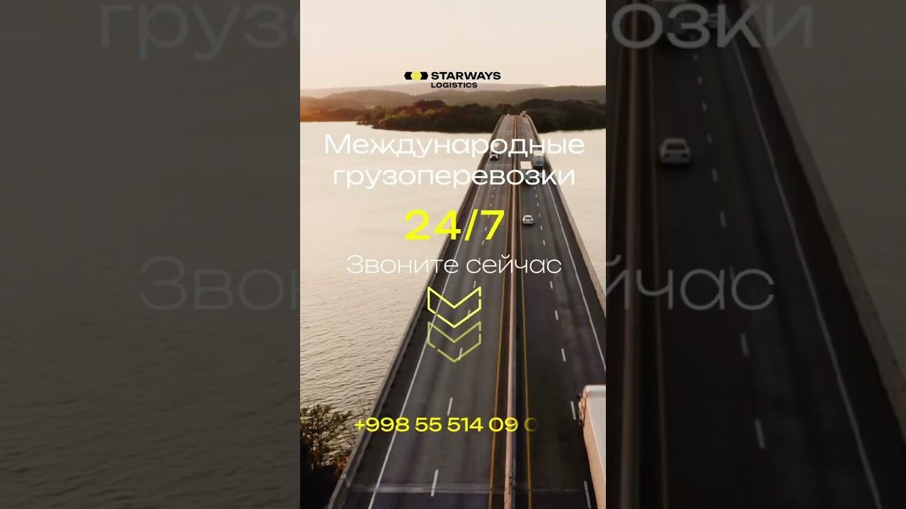 Из Италии в Ташкент: как мы доставляем 19 тонн пластмассовых горшков!