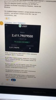 AIRDROP на 2400$! И ты его пропустил!