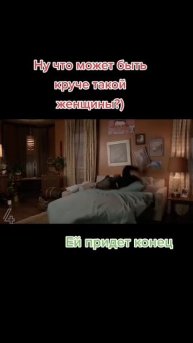 Крутая комедия 🍿🎬🔥
"Большой босс"