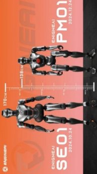 Новый китайский робот 🤔 #китай #робот #роботы #китайский #china #robot #robotics