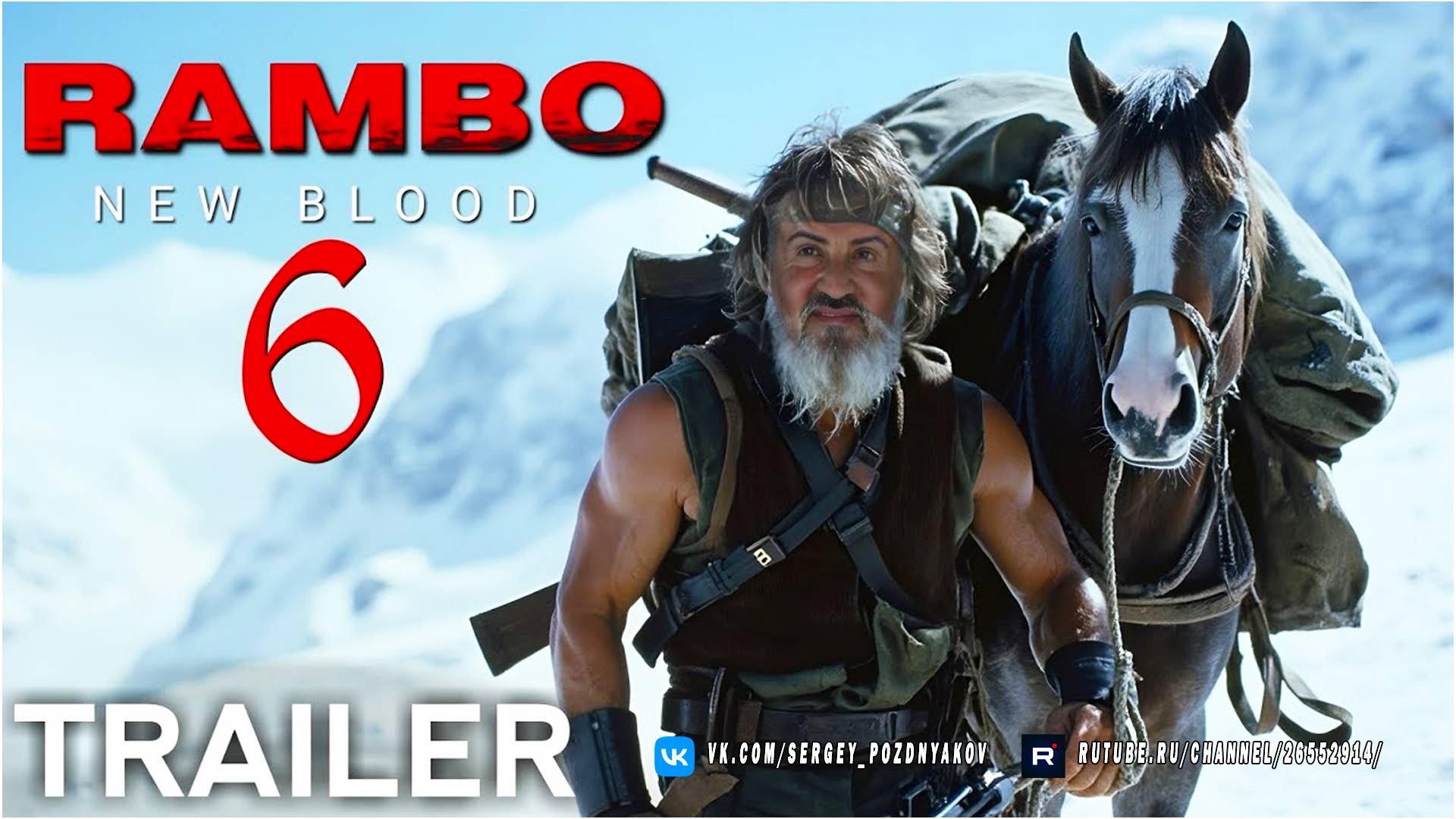 Рэмбо 6 - Новая Кровь - трейлер - Сильвестр Сталлоне - Rambo 6 - New Blood - Sylvester Stallone