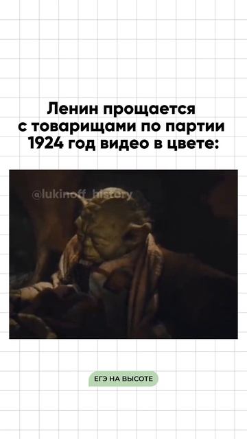 Шпаргалки и полезные файлы публикую в своем канале тг: https://t.me/lukinoffhistory