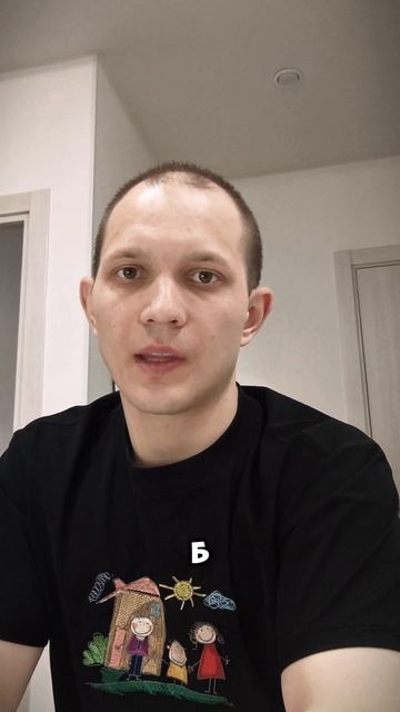 Как это сделать...