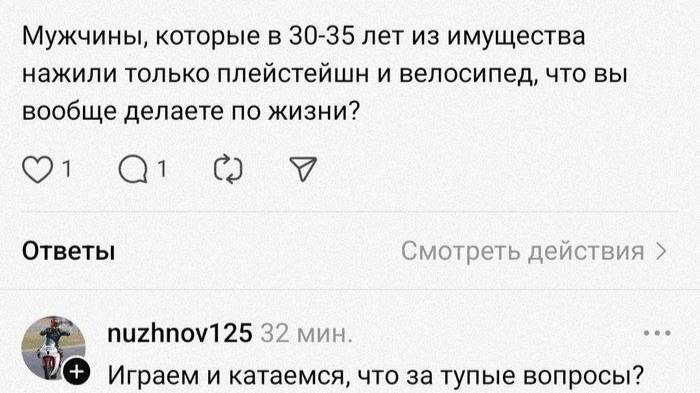 Обзор на велосипед MDS 26.