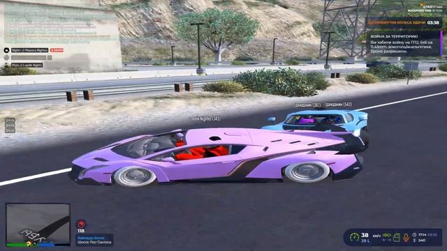 я сохраню (Speed up)