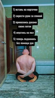Проверка на молодость твоих суставов и связок #nogymworkout #челленджы #спорт #shorts