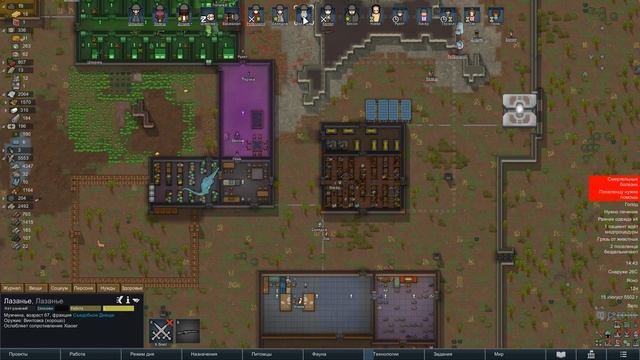 КРУГОМ ОПАСНОСТЬ #16/Прохождение RimWorld Съедобное днище