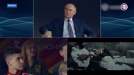 Владимир Путин встретился с участниками марафона «Знание.Первые»