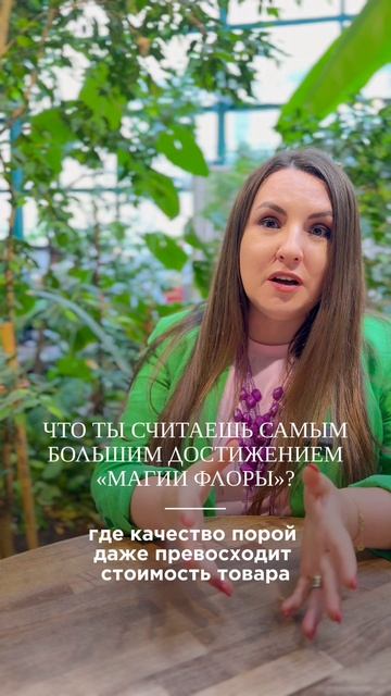 Наша гордость! #ароматерапия