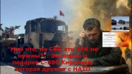"Нам что, на СВО эти ЗРК не нужны?": Эксперты о подарке С-300 Киргизии, которая дружит с НАТО