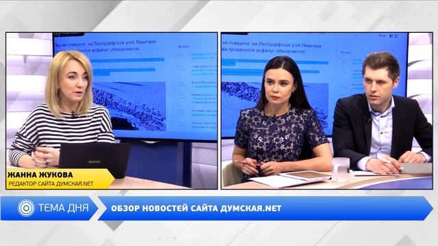 Вечер на Думской. Жанна Жукова 24.03.2017