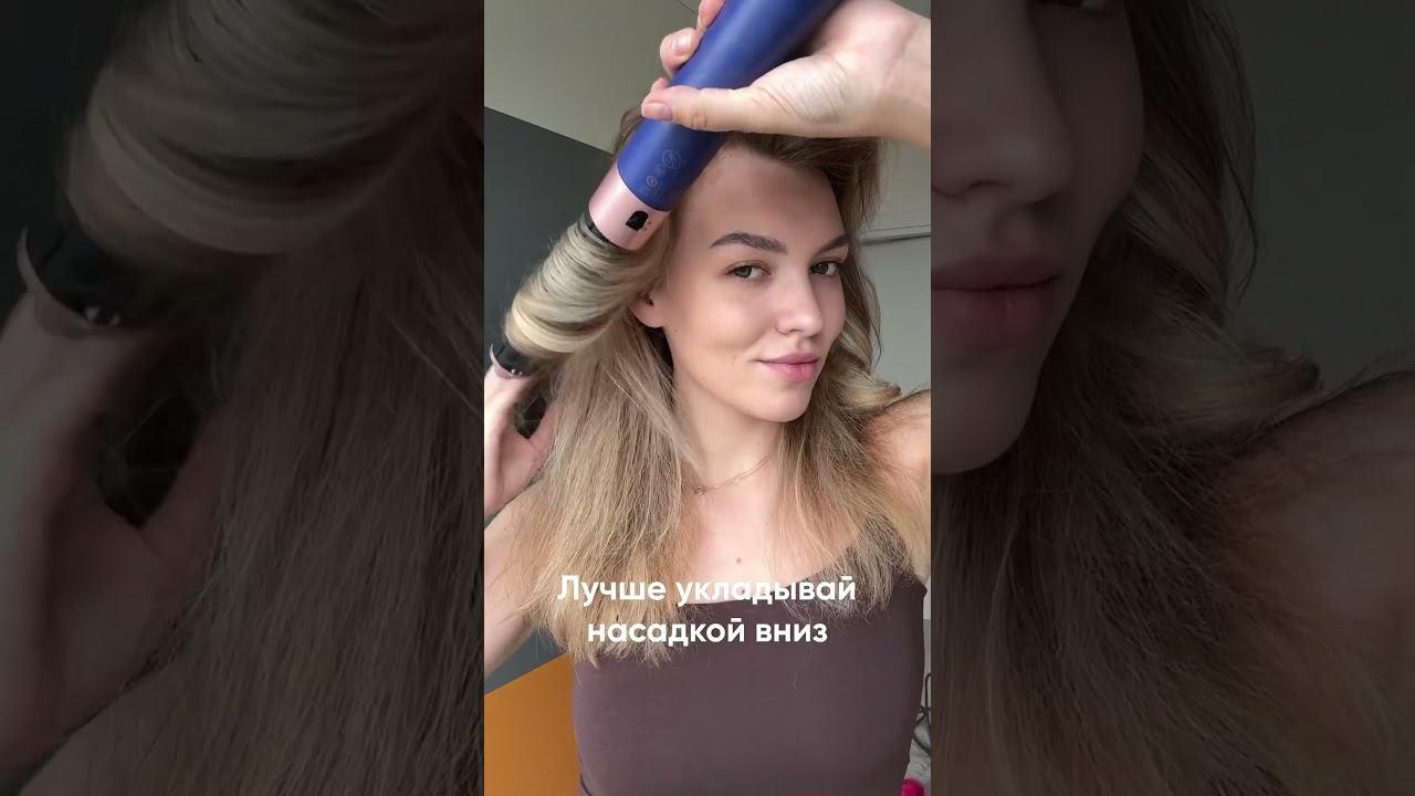 Делай так, чтобы твои локоны были объемными и долго держались!