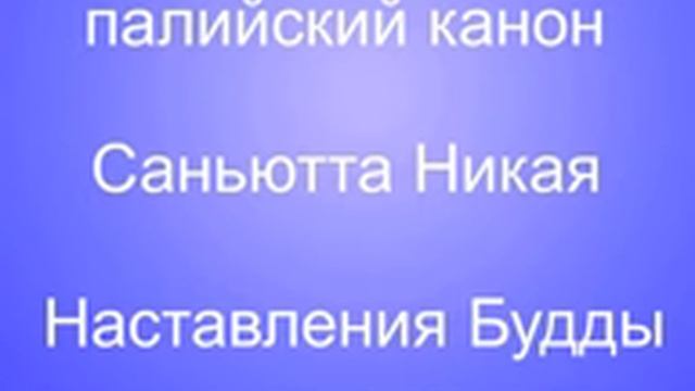 СН 29 45