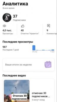 пожалуйста подпишитесь на ютюб канал