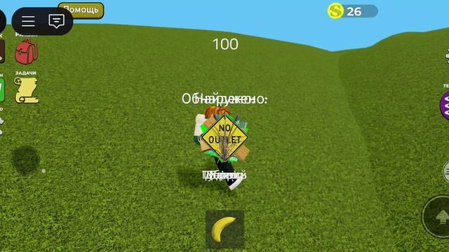 шрек.. в бекрумс?