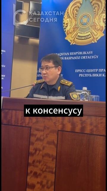 Как нaпaли на спасателей МЧС на западе Казахстана? #чп #мчс #казахстан #спасатели #news