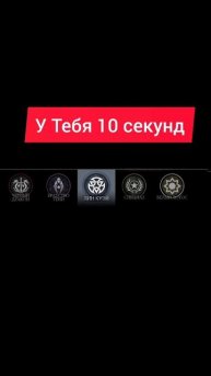 MORTAL KOMBAT MOBILE - У тебя 10 секунд • Выбираем лучшую Фракцию в Игре