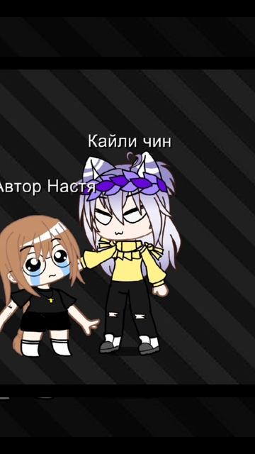 Моя новая оска)
И автор с подругой