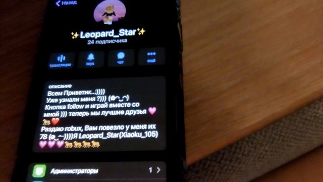 МОЙ ТГ КАНАЛ вы follow?💗