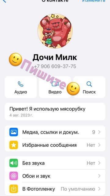 Вы помните 1.000 и выкладываю свой номер.только мне потом пипец