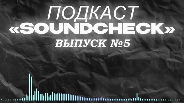 DETROIT TECHNO: ИСКУССТВО ЭЛЕКТРОННОЙ МУЗЫКИ