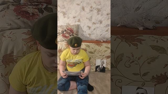 память о герое Советского Союза Иванова Сергея Савельича моего про дедушки и очерги о нем