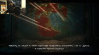 ФИНАЛ ⇛︎ Conarium №7