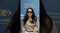 Отзыв после лазерной коррекции зрения в клинике "Зрение 2100", 88001009876