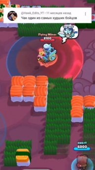 Чак хорош, чтобы не говорили!🚂🎮 #BrawlStars #Чак #shorts